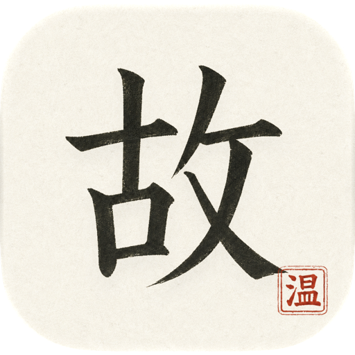 Wengu app icon